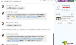 色情视频网址,暗流涌动的网络陷阱